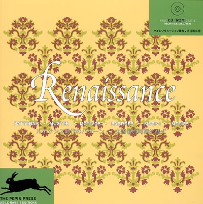 Renaissance : motifs. Renaissance : patterns. Renaissance : muster