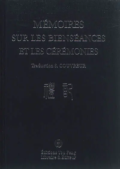 Mémoires sur les bienséances et les cérémonies. Li ji