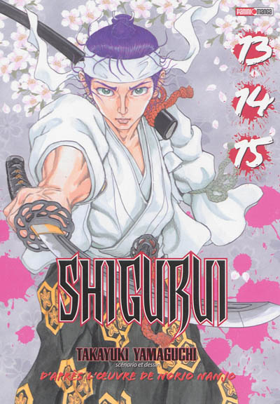 Shigurui. Vol. 13-14-15