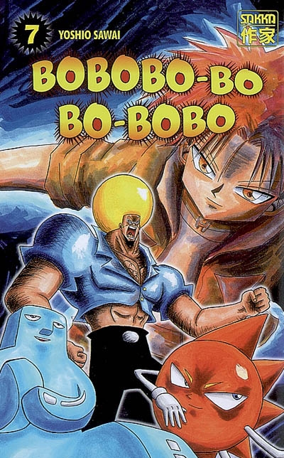 Bobobo-bo Bo-bobo. Vol. 7