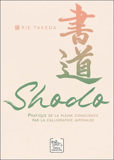 Shodo : pratique de la pleine conscience par la calligraphie japonaise