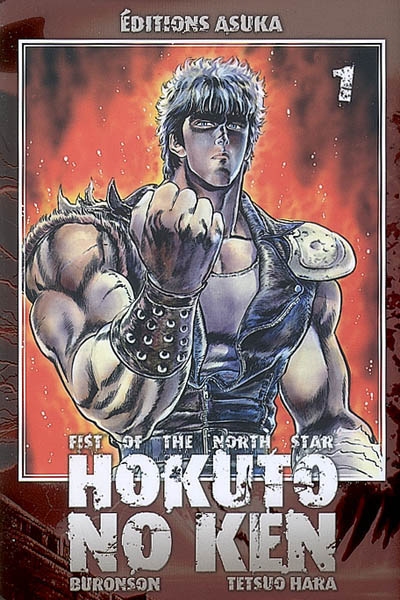 Hokuto no Ken : fist of the North Star. Vol. 1