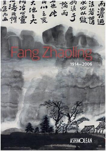 Fang Zhaoling 1914-2006