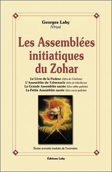 Les assemblées initiatiques du Zohar
