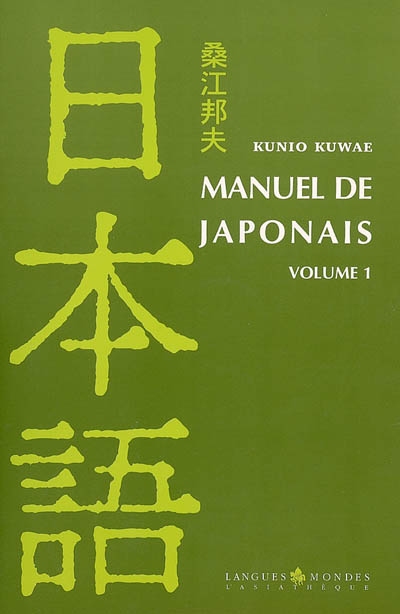 Manuel de japonais. Vol. 1