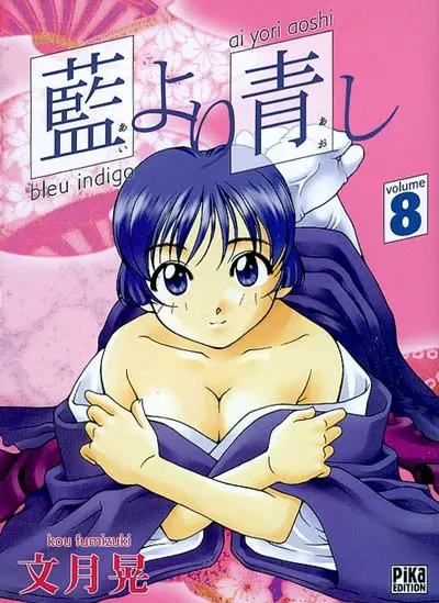 Bleu indigo : ai yori aoshi. Vol. 8