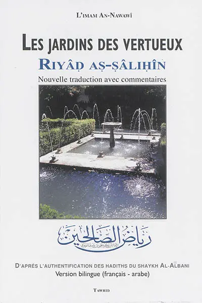 Les jardins des vertueux. Riyâd as-sâlihîn
