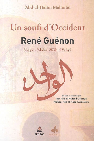 Un soufi d'Occident : René Guénon (Shaykh 'Abd-al-Wâhid Yahyâ)