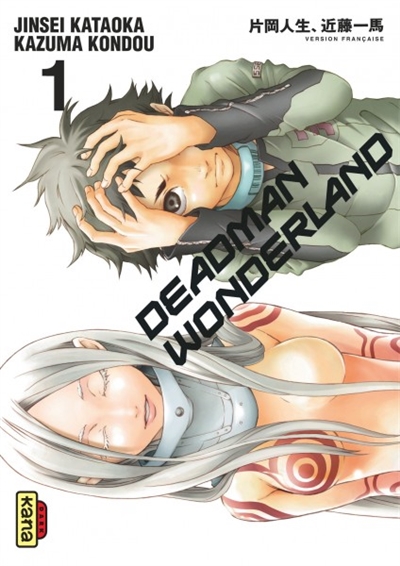 Deadman Wonderland. Vol. 1