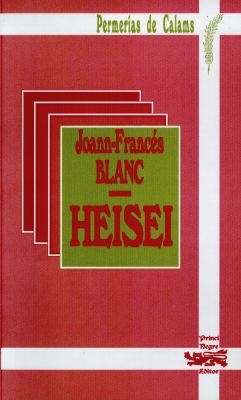 Heisei : istoria de Doman