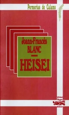 Heisei : istoria de Doman