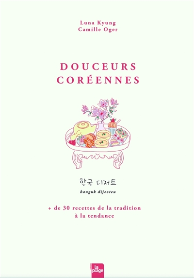 Douceurs coréennes : 30 recettes de la tradition à la tendance. hanguk dijeoteu