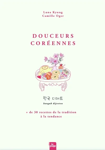 Douceurs coréennes : 30 recettes de la tradition à la tendance. hanguk dijeoteu