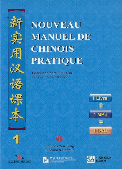 Nouveau manuel de chinois...