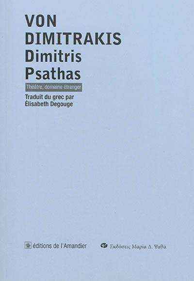 Von Dimitrakis