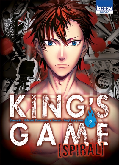 King's game spiral. Vol. 2