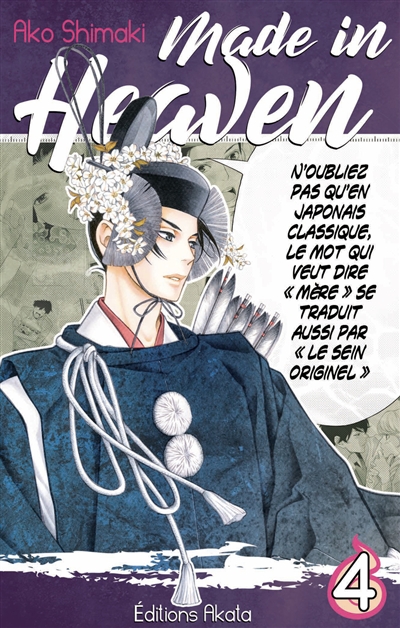 Made in heaven. Vol. 4