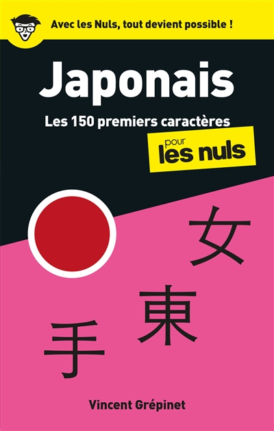 Japonais : les 150 premiers...
