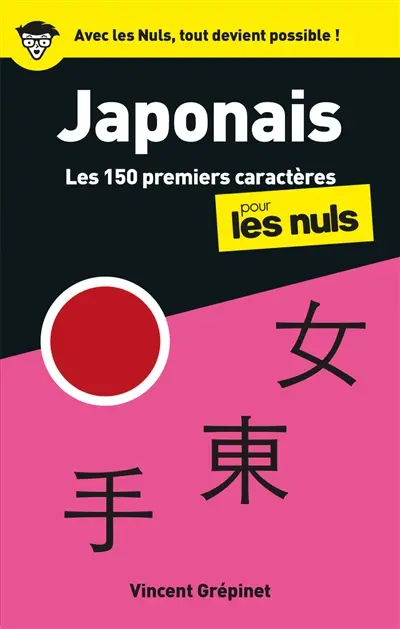Japonais : les 150 premiers caractères pour les nuls