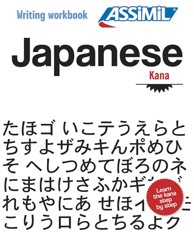 Japanese. Vol. 1. Kana