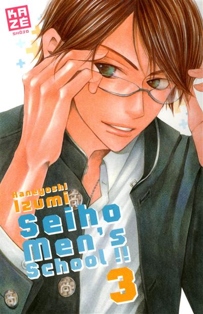 Seiho men's school !!. Vol. 3