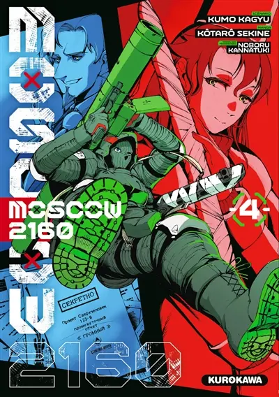 Moscow 2160. Vol. 4
