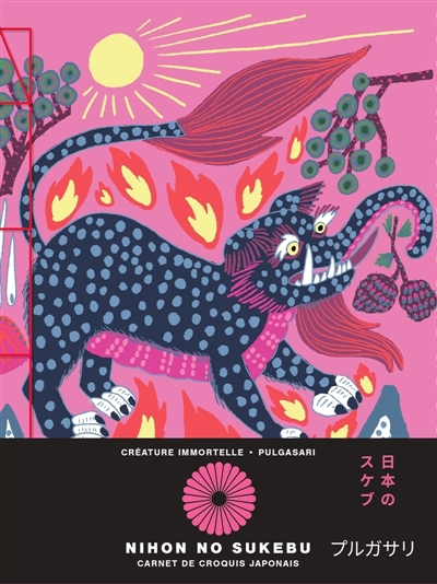 Créature immortelle : Pulgasari : Carnet de croquis japonais