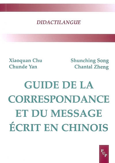 Guide de la correspondance et du message écrit en chinois