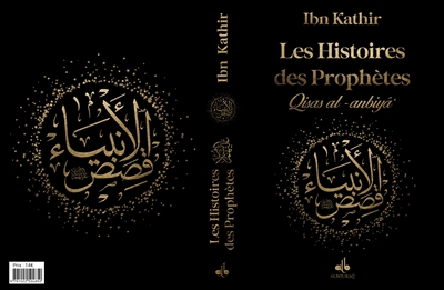 Les histoires des prophètes : couverture noire. Qisas al-anbiyâ