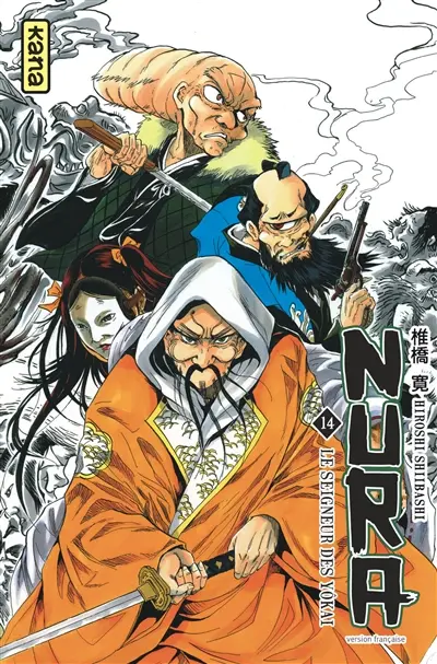 Nura, le seigneur des yôkai. Vol. 14