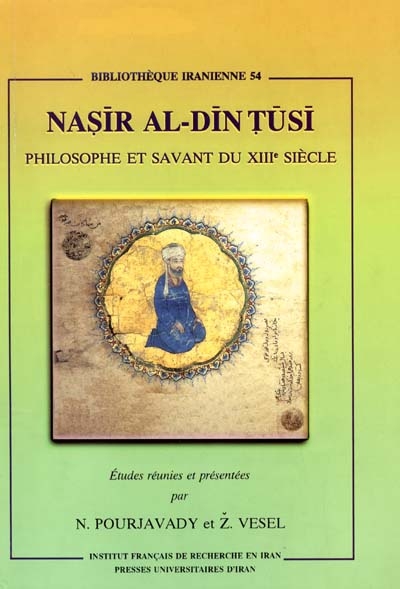 Nasir al-Din Tusi, philosophe et savant du XIIIe siècle : actes du colloque tenu à l'Université de Téhéran, 6-9 mars 1997