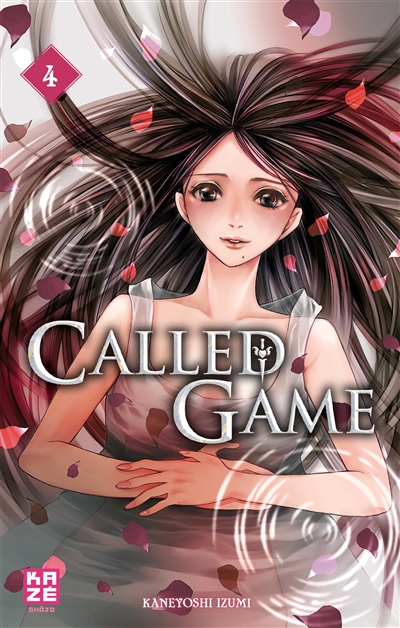 Called game. Vol. 4