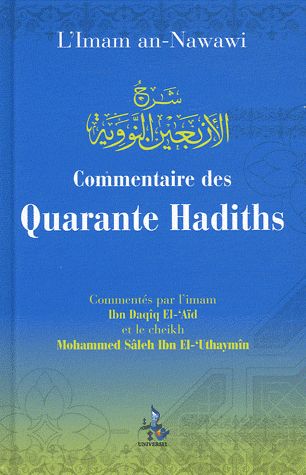 Commentaire des quarante hadiths