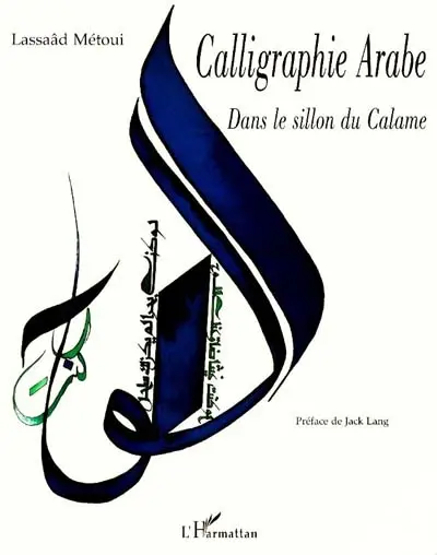 Calligraphie arabe : dans le sillon du calame