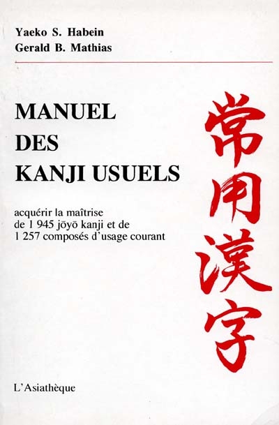 Manuel des kanji usuels : acquérir la maîtrise de 1945 jôjô kanji et de 1257 composés d'usage courant