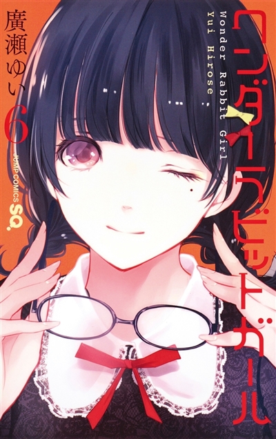 Wonder rabbit girl : pack...