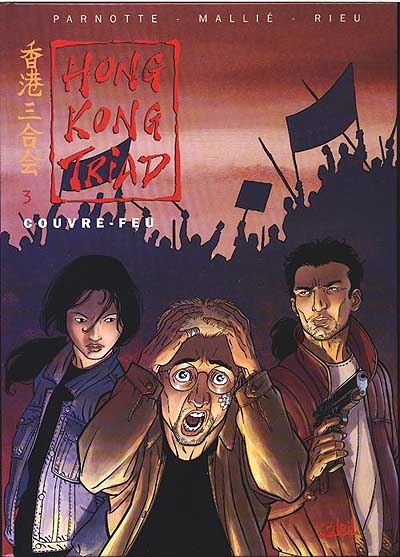 Hong Kong Triad. Vol. 3. Couvre-feu