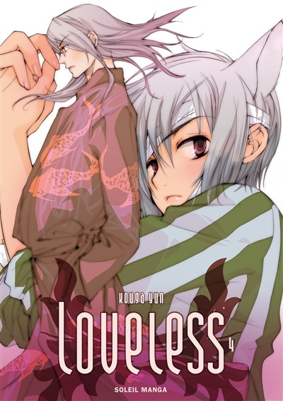 Loveless. Vol. 4