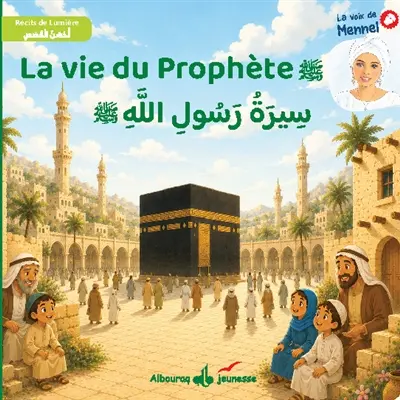 La vie du prophète