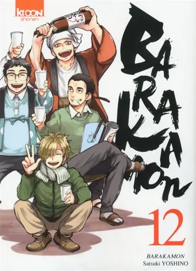 Barakamon. Vol. 12