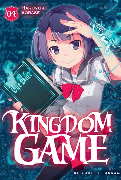 kingdom game. vol. 4