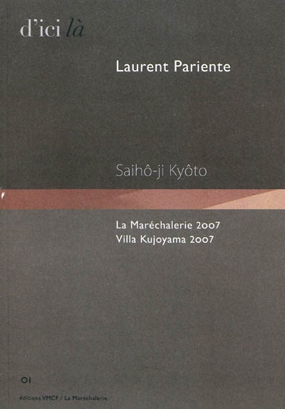 Laurent Pariente, Saihô-ji, Kyôto : La Maréchalerie 2007, Villa Kujoyama 2007 : exposition, Versailles, La Maréchalerie, du 5/10/2007 au 15/12/2007