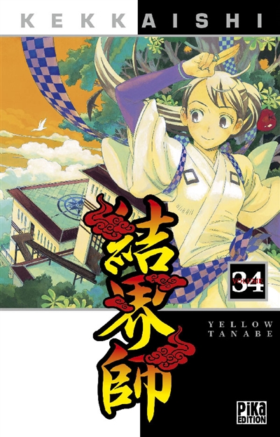 Kekkaishi. Vol. 34