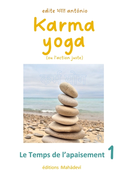 Karma Yoga (ou l'action...