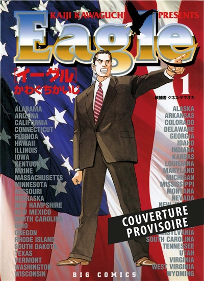 Eagle. Vol. 1