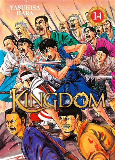 Kingdom. Vol. 14