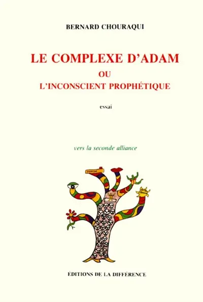 Le Complexe d'Adam ou l'Inconscient prophétique