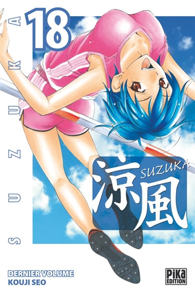 Suzuka. Vol. 18