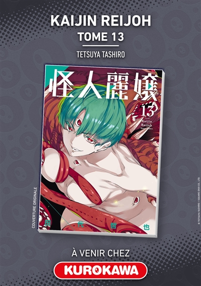 Kaijin reijoh. Vol. 13
