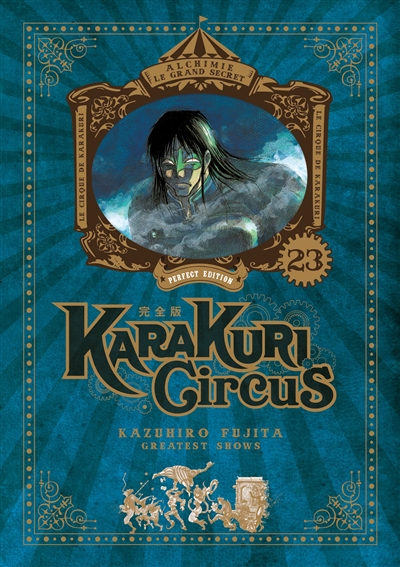 Karakuri circus. Vol. 23